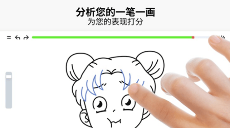 artworkout画画软件免费 v0.1.44