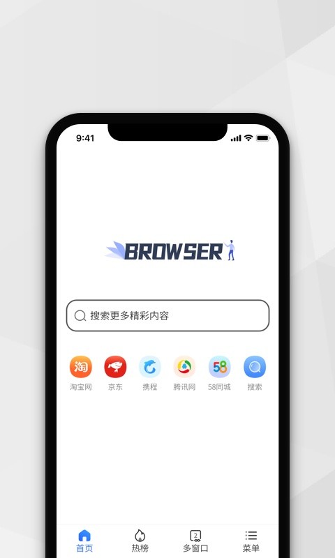 小树浏览器 v3.3.5安卓版下载