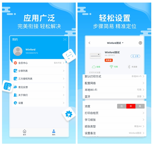 家印宝图片1