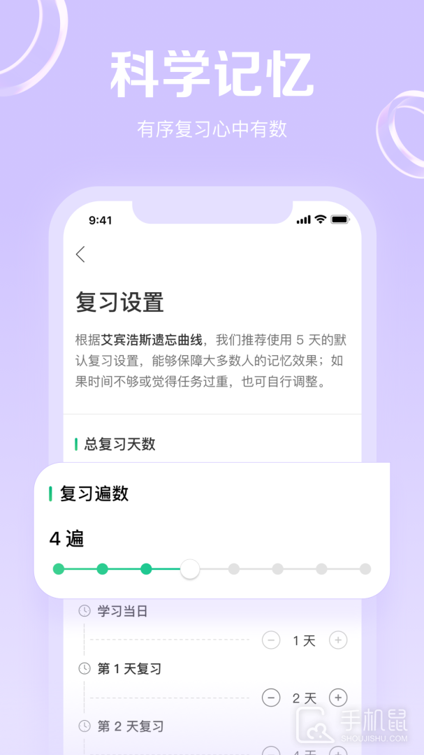 GRE3000词 v4.9.6