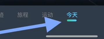 灵敢足迹12