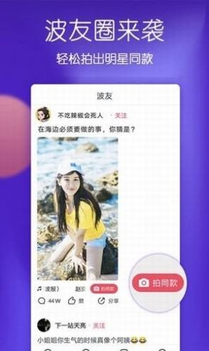 小鱼儿短视频在线观看截图