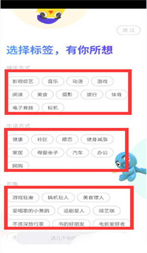 怎么用截图4