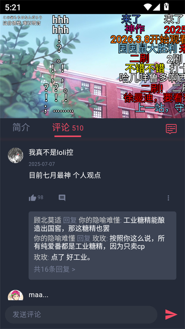 怎么用截图3