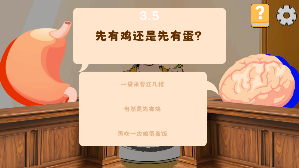 米饭仙人手机版