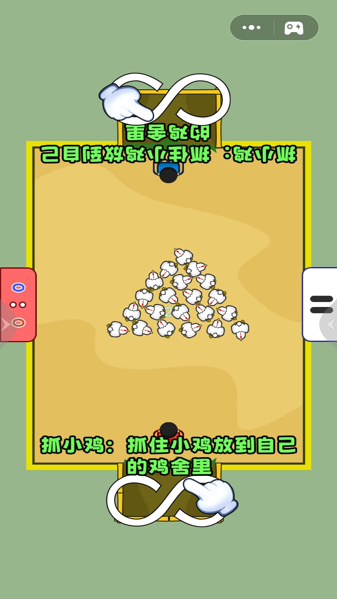 双人解压决斗 v1.0.0手游下载