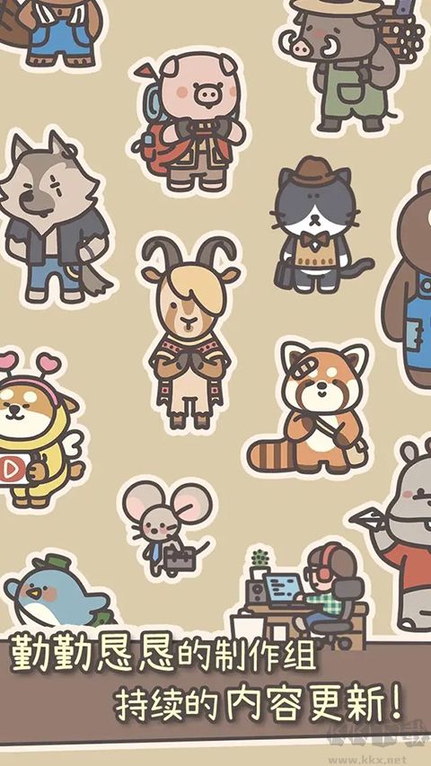 橡子屋官方正版v1.0.13安卓版 
