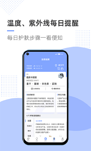 透明标签app v1.31.0