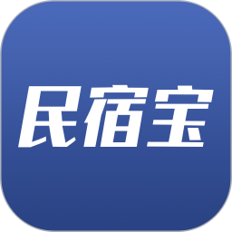 民宿宝专业版 V4.5.4下载