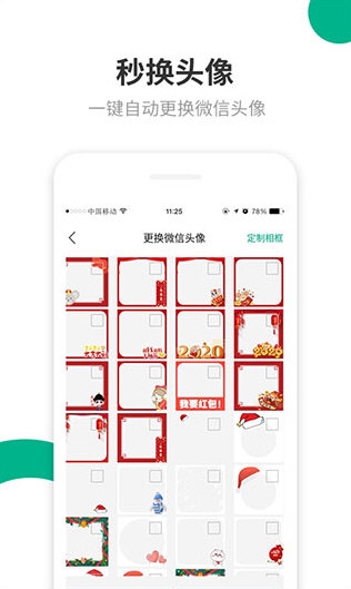里德助手Plus1
