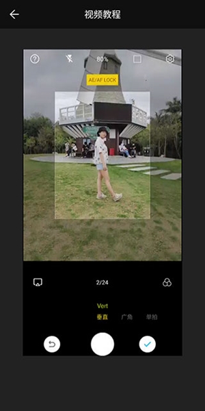 广角相机4