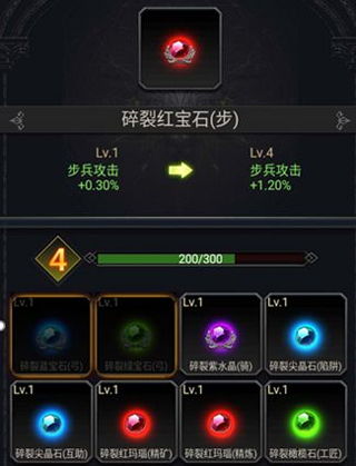 列王的纷争微博版本15