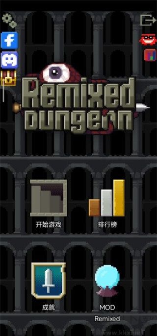 混血地牢(Remixed Dungeon) v32.3安卓版 