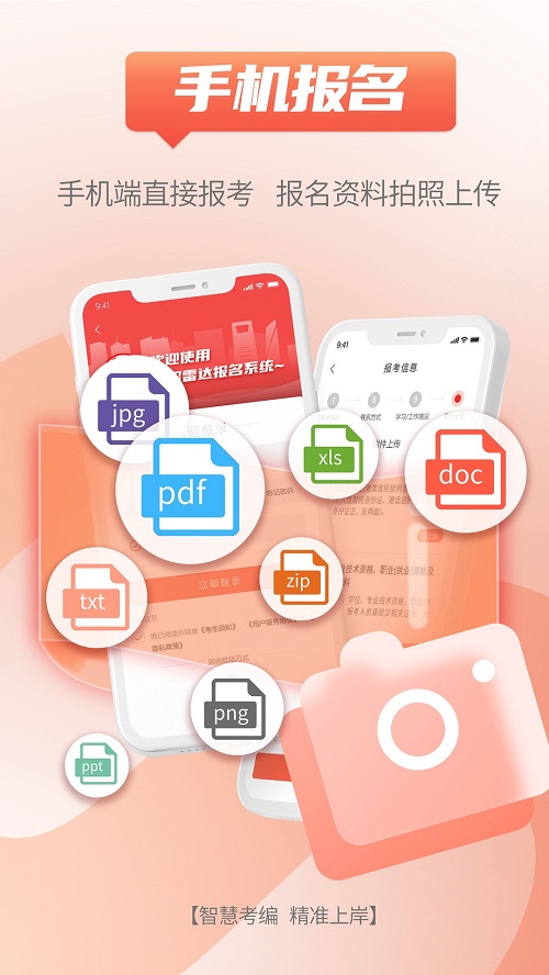 ״v1.1.2