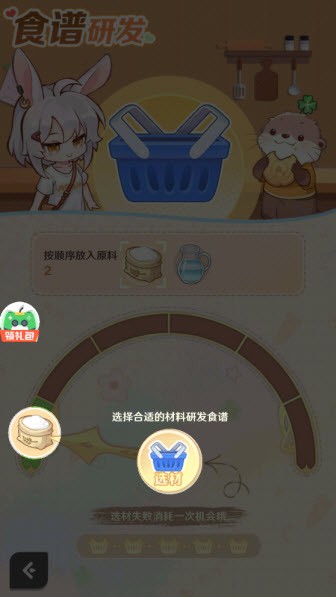 解忧小食光官方版