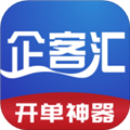 企客汇app v5.0.13