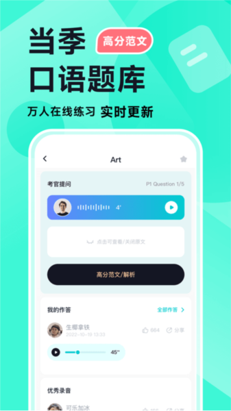 多次元雅思图片1