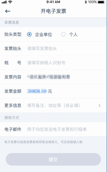 操作指南配图1