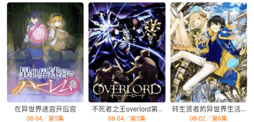 五九动漫官方免费版