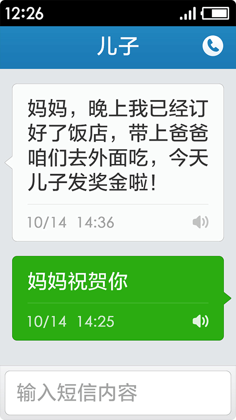 极简桌面老版本