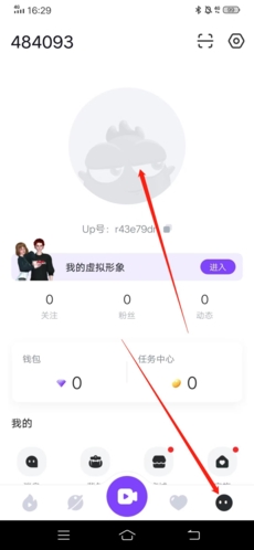 Uplive直播