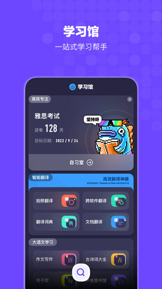 ѹAPPװֻƶv12.2.5.2226