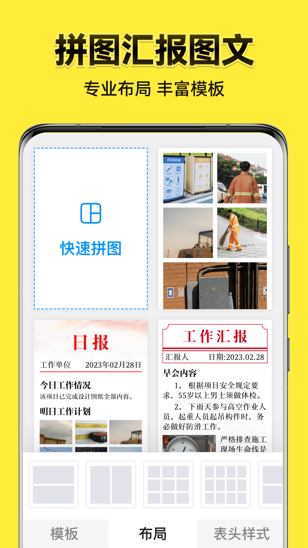 今日水印相机app2025版 v3.0.235.8 最新版本app