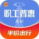 鹿城职工普惠 v300.3.5