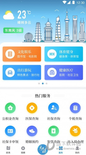 美谷奉贤