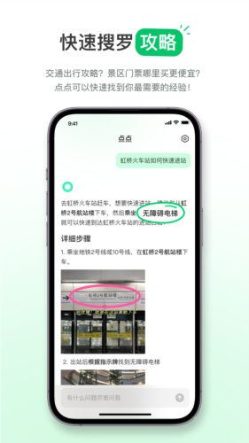 appv1.13.3