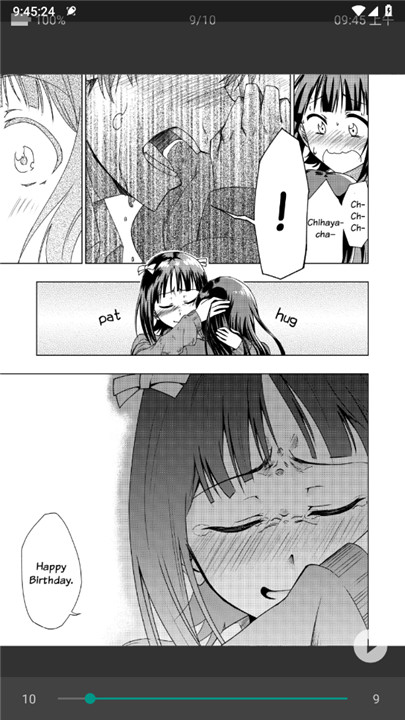 ehviewer手机版