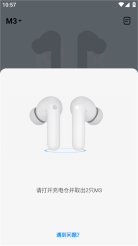 时空壶app图片3