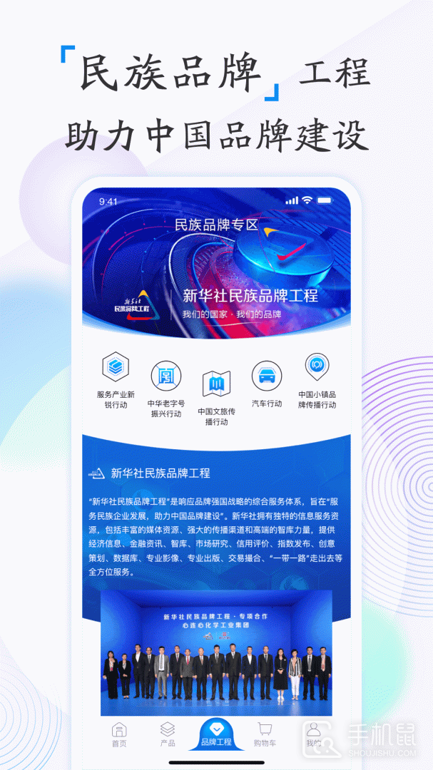 新华鲸舟 v1.3.3