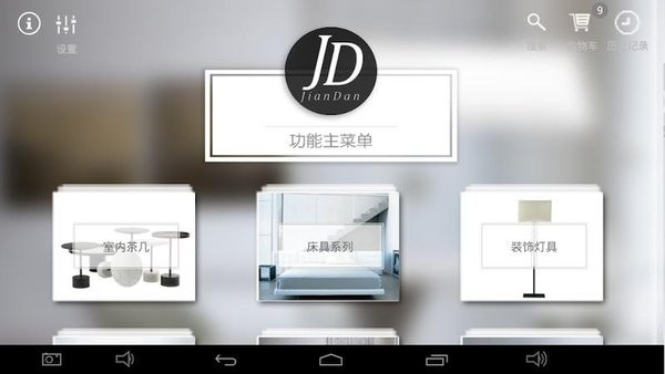 简单秀秀app v2.13.17
