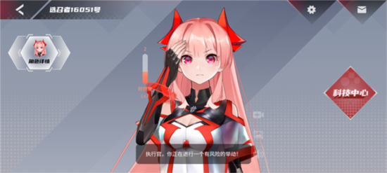 怎么升级好感度配图2