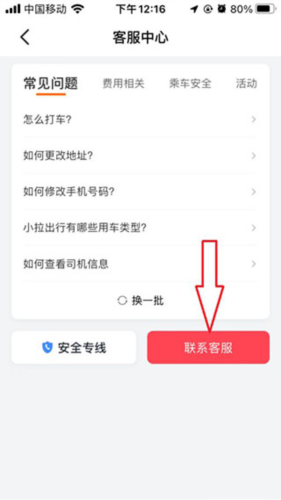 С˾app13
