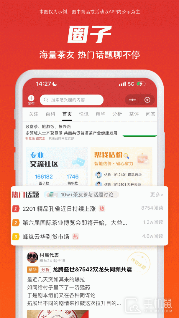 找找茶 v1.6.25