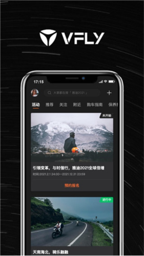 雅迪智行1