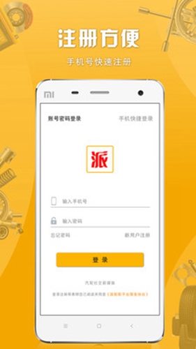 appv2.1.3.5