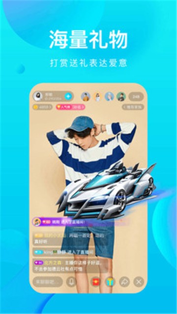 海马直播自定义版