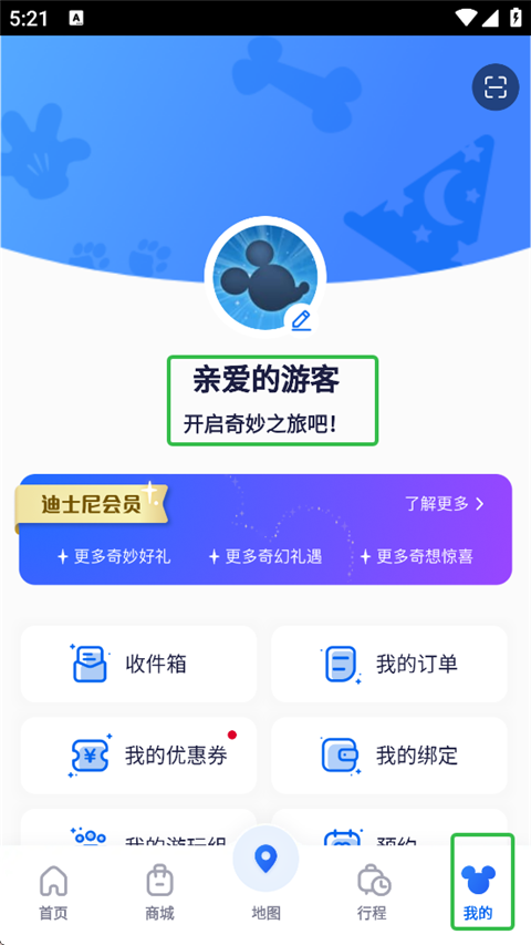 如何设置密码截图1