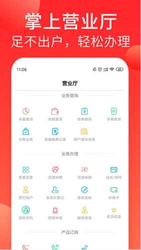 海航通信