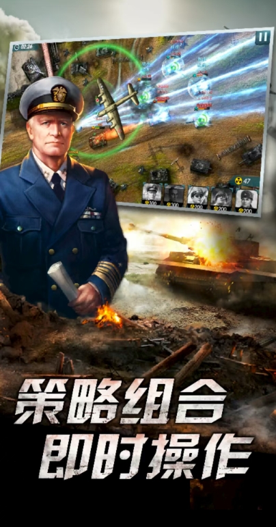 铁甲狂潮官方正版下载 v1.2.2180.1707