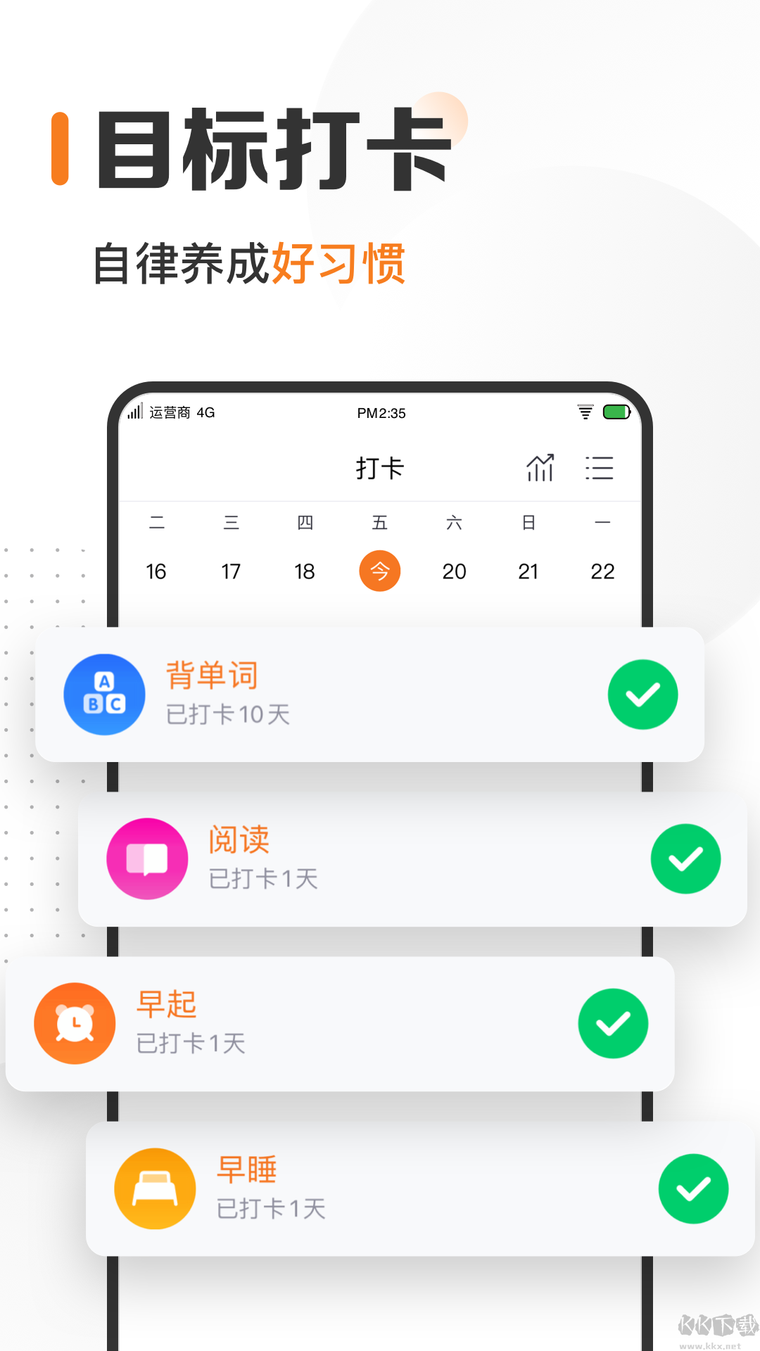 ָʱapp׿氲װv8.1.1