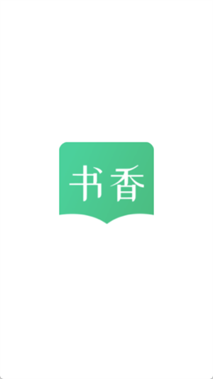 书香仓库