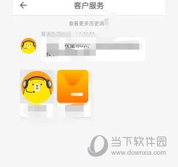 自如