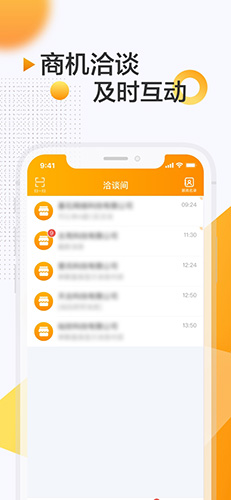 服贸会app v2.2.8