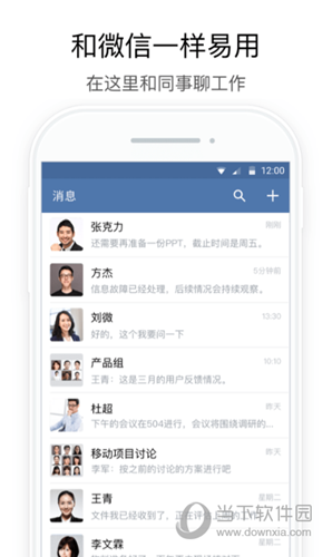 行信中国银行APP