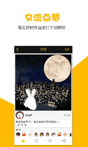 ˶°v2.9.4