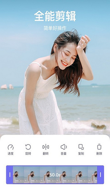 美拍大师安卓版